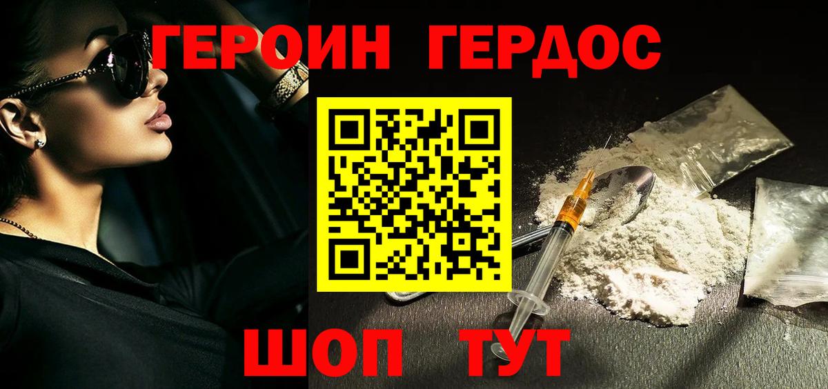 МЕТ  Вход с VPN  Кокаин  Меф кристаллы  Канабис  Клинцы  Гашиш 