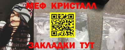 альфа пвп Краснознаменск