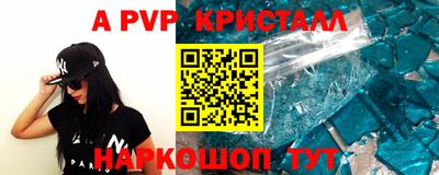 дмт Краснодар