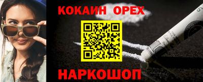 альфа пвп Краснознаменск