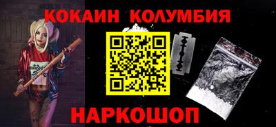 дмт Краснодар