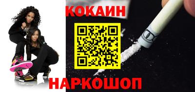 прущие грибы Краснокаменск