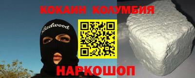 прущие грибы Краснокаменск