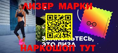 MESCALINE Кумертау