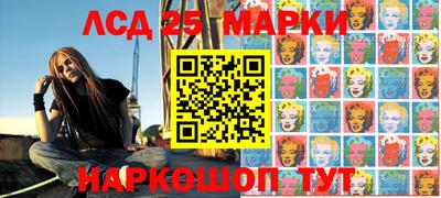 прущие грибы Краснокаменск