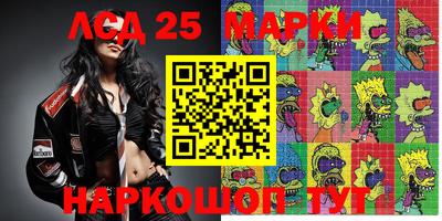 MESCALINE Кумертау