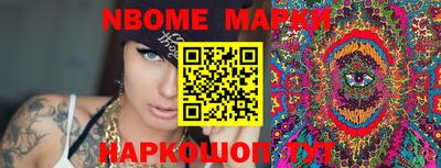 MESCALINE Кумертау