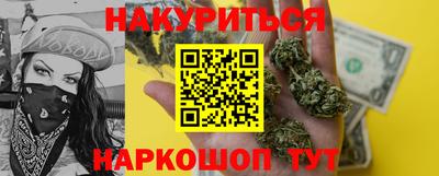 прущие грибы Краснокаменск