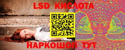 альфа пвп Краснознаменск