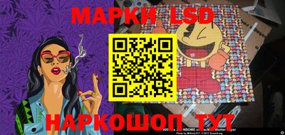 MESCALINE Кумертау