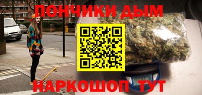 гашиш Кунгур