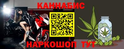 прущие грибы Краснокаменск