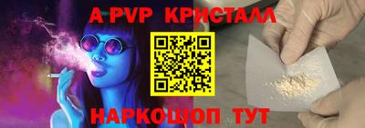 прущие грибы Краснокаменск