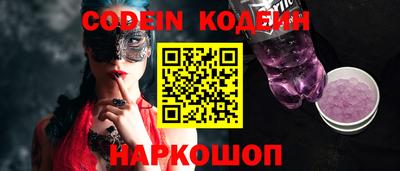 прущие грибы Краснокаменск