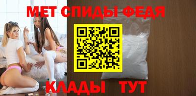 прущие грибы Краснокаменск
