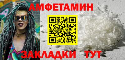 MESCALINE Кумертау