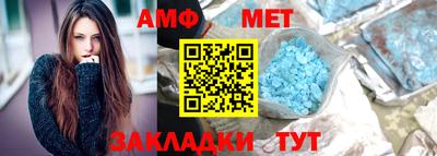 альфа пвп Краснознаменск
