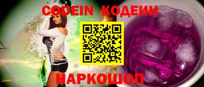 MESCALINE Кумертау