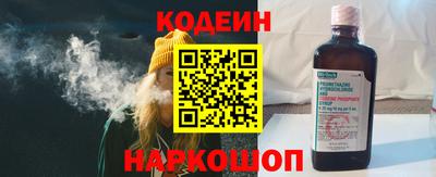 MESCALINE Кумертау