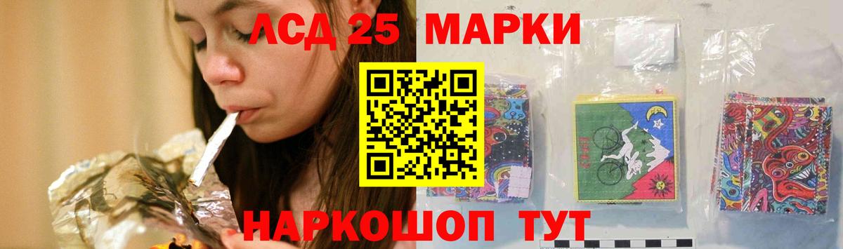 Клинцы  Лсд 25 экстази ecstasy  LSD-25 экстази  Вход с VPN  LSD-25 экстази кислота 