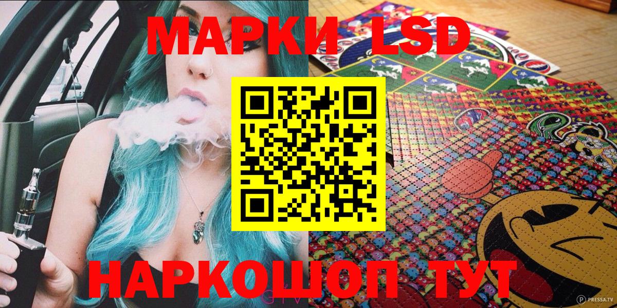 Клинцы  дарнет шоп  Вход с VPN  Марки N-bome 1,8мг 
