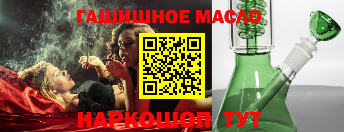 ТГК жижа  Дистиллят ТГК Wax  Вход с VPN  сколько стоит  ссылка на мегу ссылки  Клинцы 