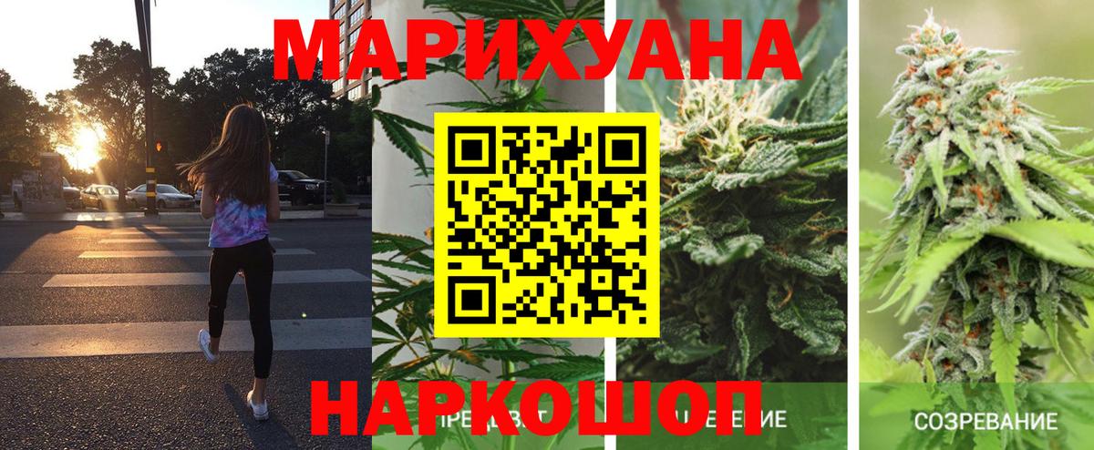 Марихуана White Widow  Шишки марихуана индика  Марихуана MAZAR  Клинцы  Вход с VPN  Канабис тримм 